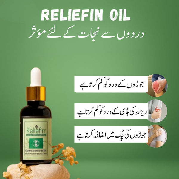 Relief-In Pain killer Oil (Turkish Imported)
